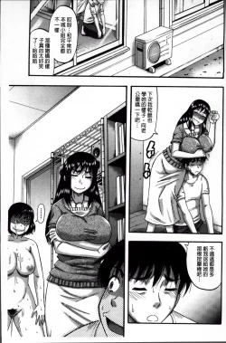 Page 169 of Tonari no H na Onee-san