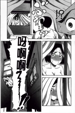 Page 183 of Tonari no H na Onee-san