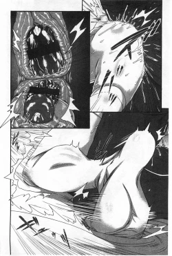 Page 25 of Shitsuke Ai