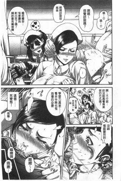 Page 30 of Shitsuke Ai