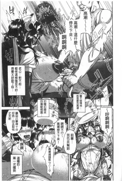 Page 46 of Shitsuke Ai