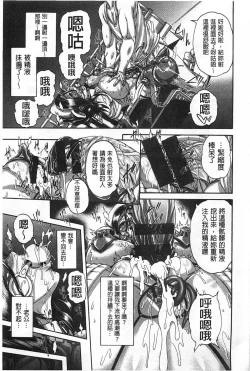 Page 50 of Shitsuke Ai