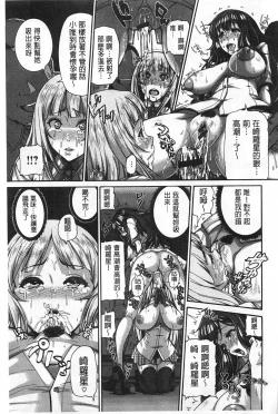 Page 92 of Shitsuke Ai