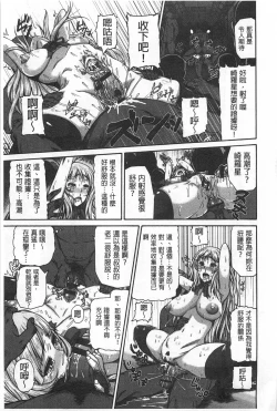 Page 94 of Shitsuke Ai