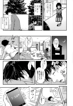 Page 134 of COMIC LO 2015-06