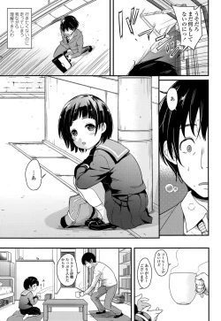 Page 135 of COMIC LO 2015-06