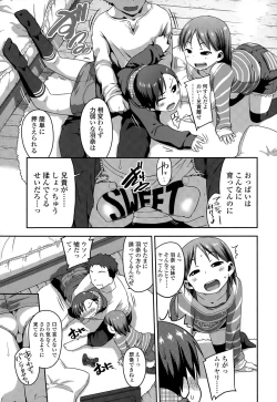 Page 239 of COMIC LO 2015-06