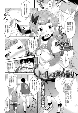 Page 272 of COMIC LO 2015-06