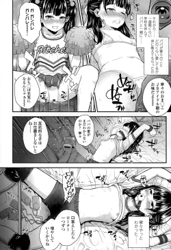 Page 314 of COMIC LO 2015-06