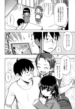 Page 362 of COMIC LO 2015-06