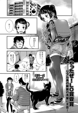 Page 381 of COMIC LO 2015-06