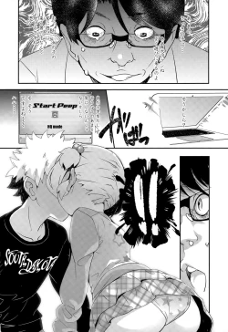 Page 63 of COMIC LO 2015-06