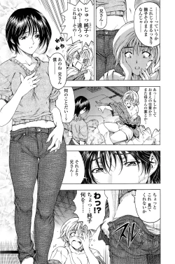 Page 152 of COMIC Penguin Celeb 2015-06