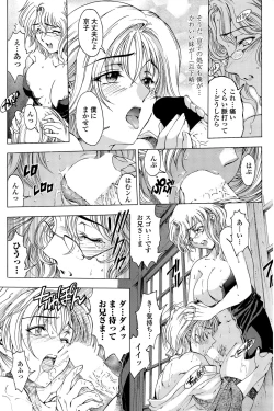 Page 159 of COMIC Penguin Celeb 2015-06