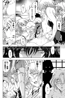 Page 160 of COMIC Penguin Celeb 2015-06