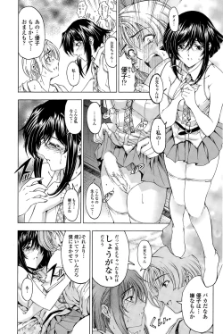 Page 161 of COMIC Penguin Celeb 2015-06