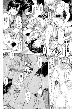 Page 164 of COMIC Penguin Celeb 2015-06