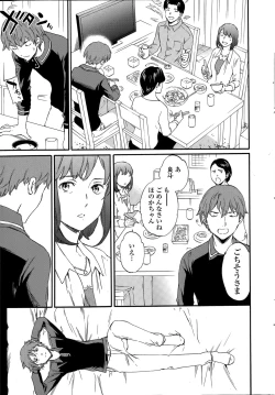 Page 23 of COMIC Penguin Celeb 2015-06