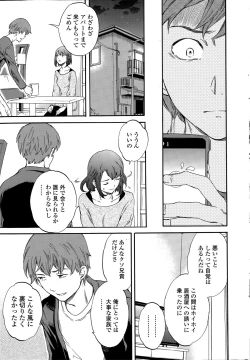 Page 25 of COMIC Penguin Celeb 2015-06