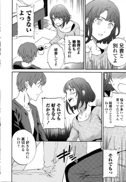 Page 26 of COMIC Penguin Celeb 2015-06