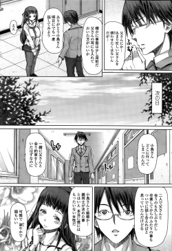 Page 44 of COMIC Penguin Celeb 2015-06