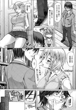 Page 46 of COMIC Penguin Celeb 2015-06