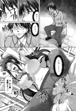 Page 47 of COMIC Penguin Celeb 2015-06