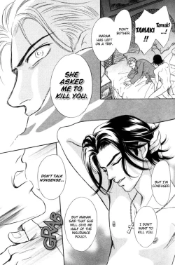 Page 14 of Agnus Dei/ Lamb of God