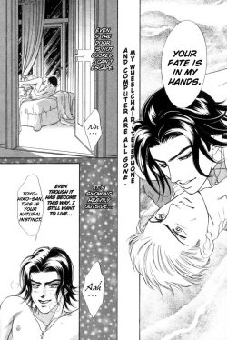 Page 16 of Agnus Dei/ Lamb of God