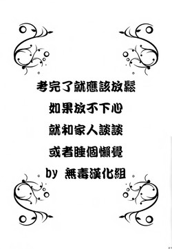 Download Petit Devil*Fragments