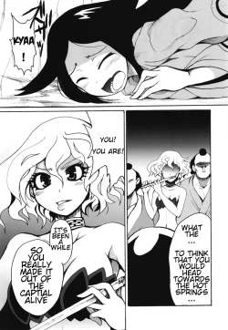 Page 5 of Mushi Mujou