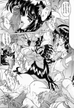 Page 12 of Kurenai no Hana