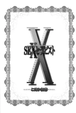 Page 3 of Sex Therapist