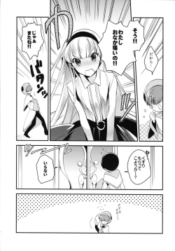 Page 9 of Mei Mei Hitsuji