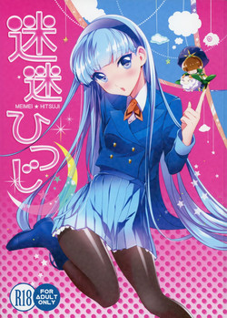 Download Mei Mei Hitsuji