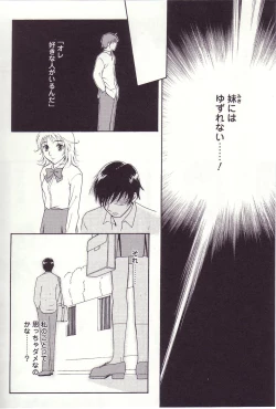 Page 145 of Shoujoki