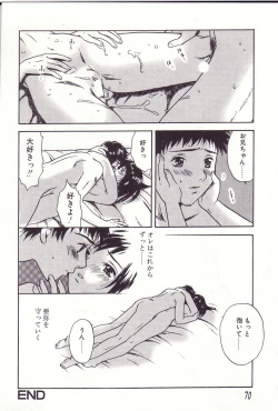 Page 70 of Shoujoki