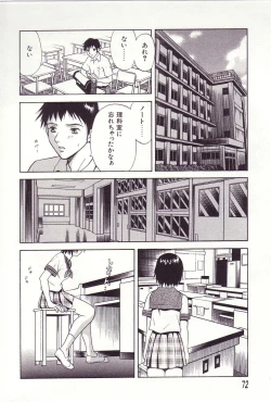 Page 72 of Shoujoki
