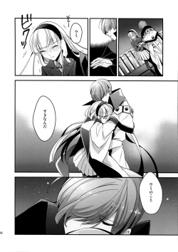 Page 18 of Kira Kira Tsumoru Sunadokei