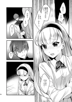 Page 26 of Kira Kira Tsumoru Sunadokei