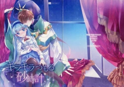 Page 2 of Kira Kira Tsumoru Sunadokei