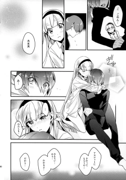 Page 40 of Kira Kira Tsumoru Sunadokei