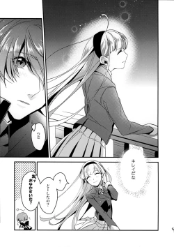 Page 9 of Kira Kira Tsumoru Sunadokei