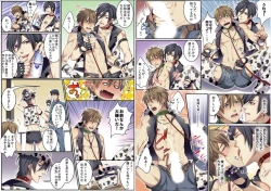 Page 10 of Bokujou de Sakunyuu Taiken