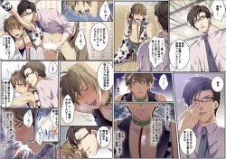 Page 21 of Bokujou de Sakunyuu Taiken