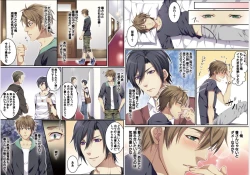 Page 24 of Bokujou de Sakunyuu Taiken