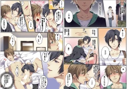 Page 25 of Bokujou de Sakunyuu Taiken