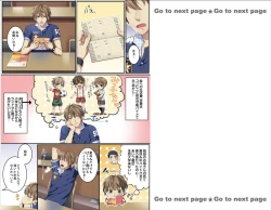 Page 2 of Bokujou de Sakunyuu Taiken