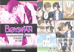 Page 36 of Bokujou de Sakunyuu Taiken