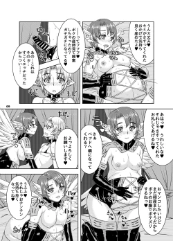 Page 8 of Ninpu Shoufu-tachi to Shota Danshou no Shinjin Kenshuu